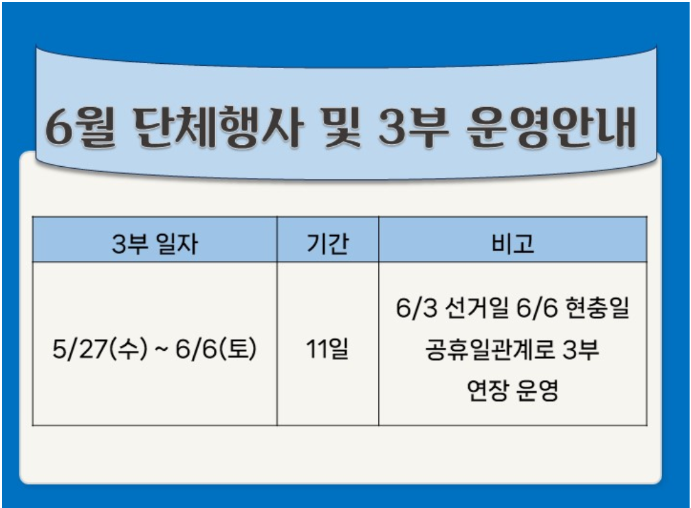 부곡1.png
