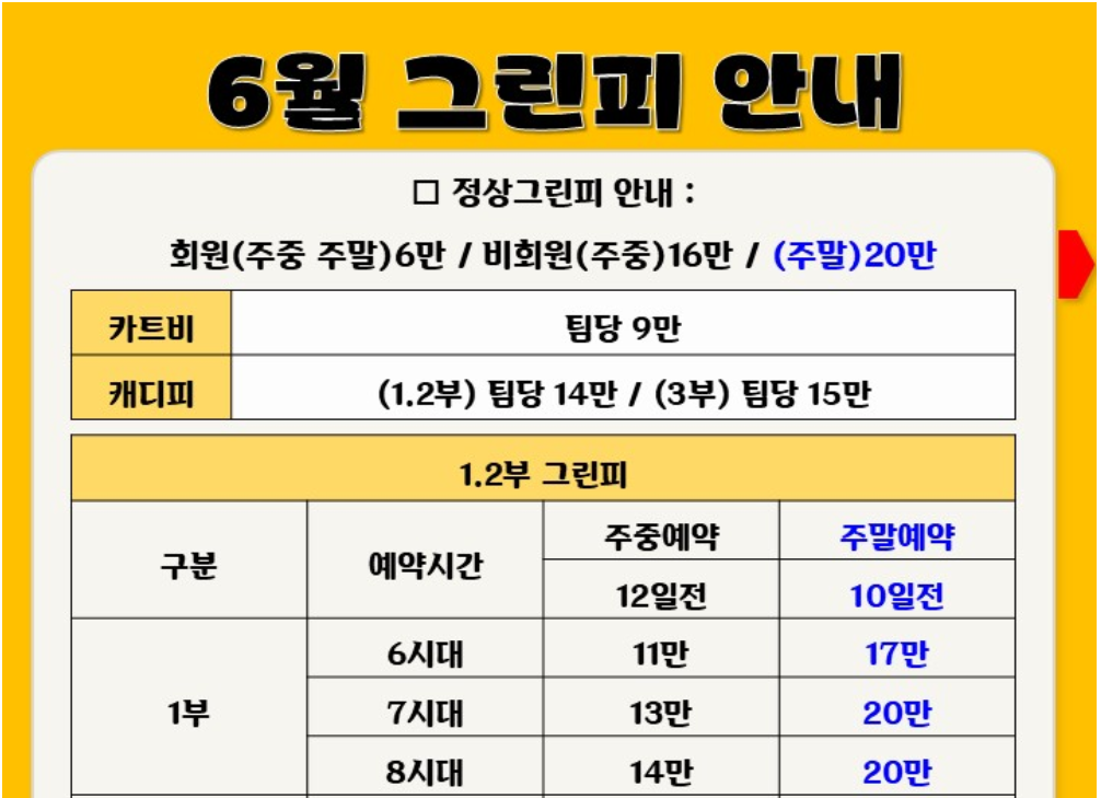 부곡2.png