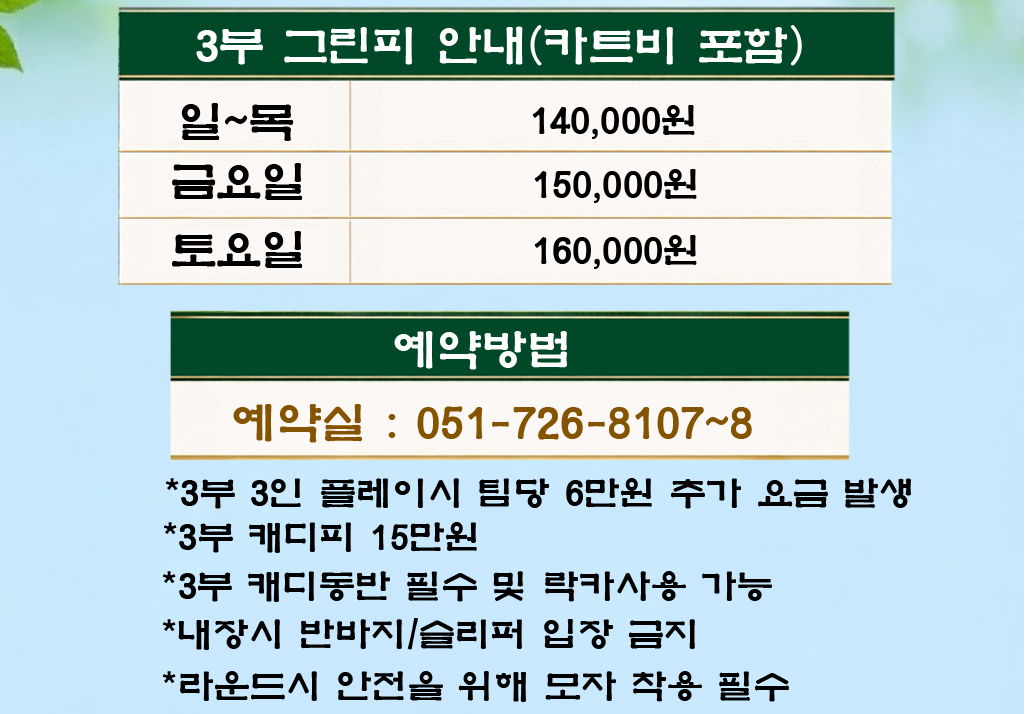 해운대1-1.png