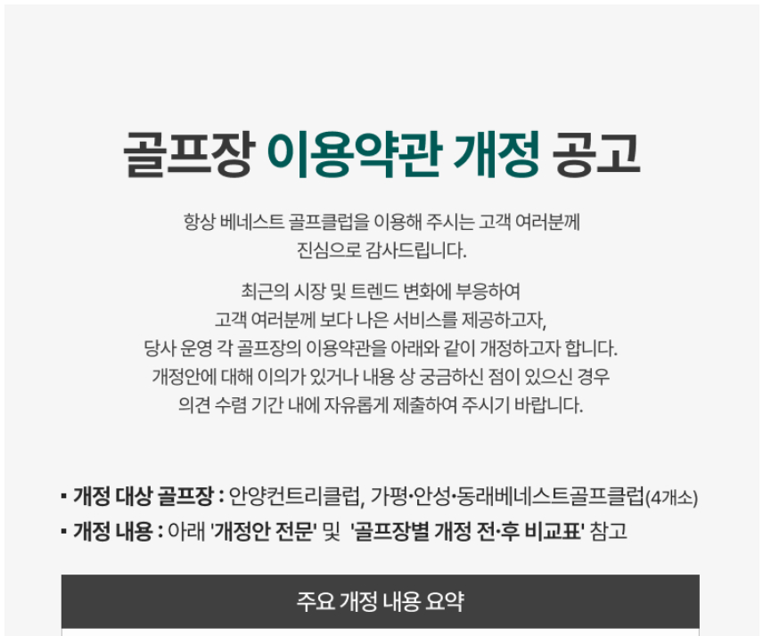 동래1.png
