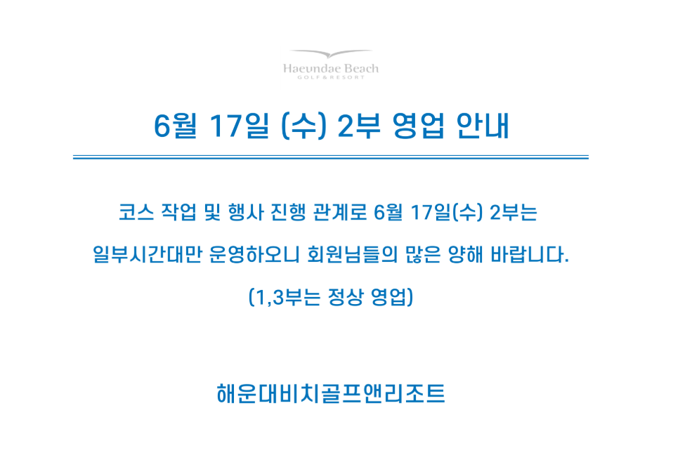 해운대비치.png