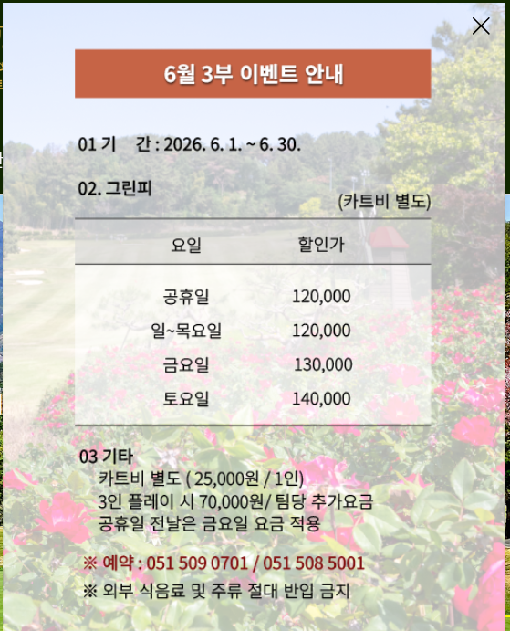 부산2.png