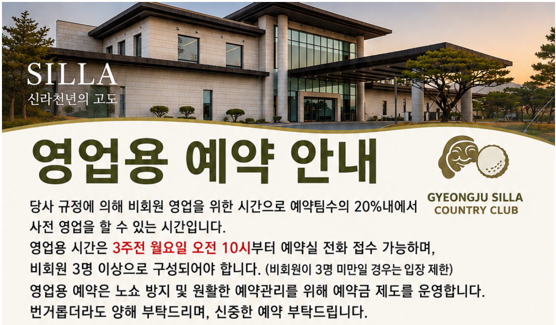 경주1.png
