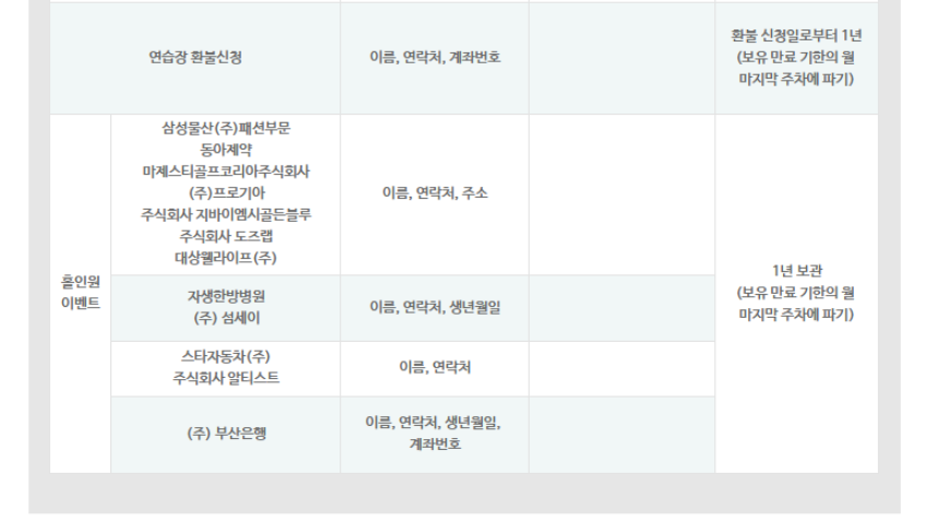 동래1-9.png