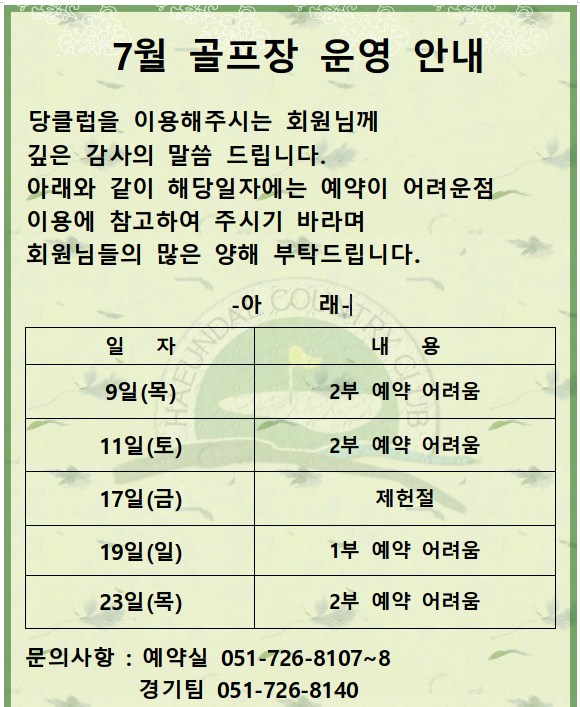 해운대1.png