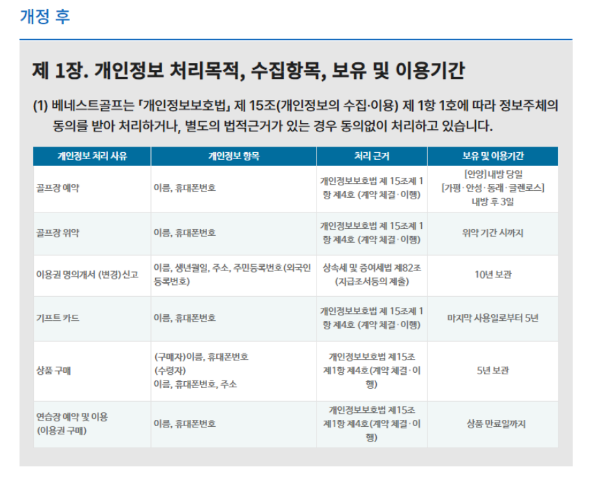 동래1-2.png