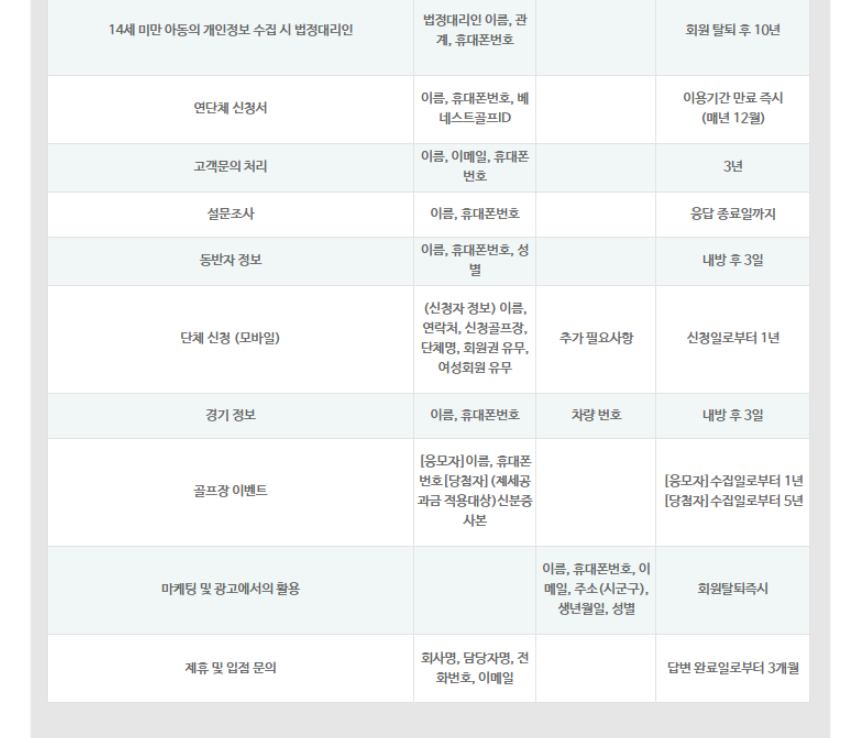 동래1-5.png