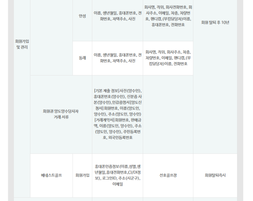 동래1-7.png