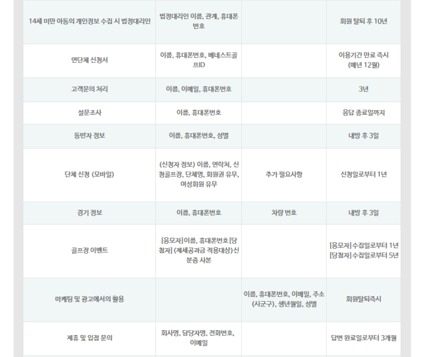 동래1-8.png