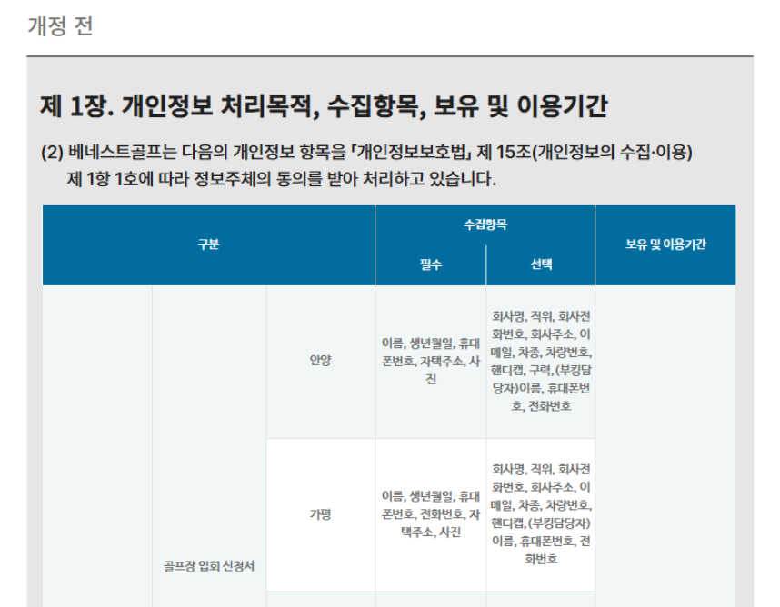 동래1-3.png