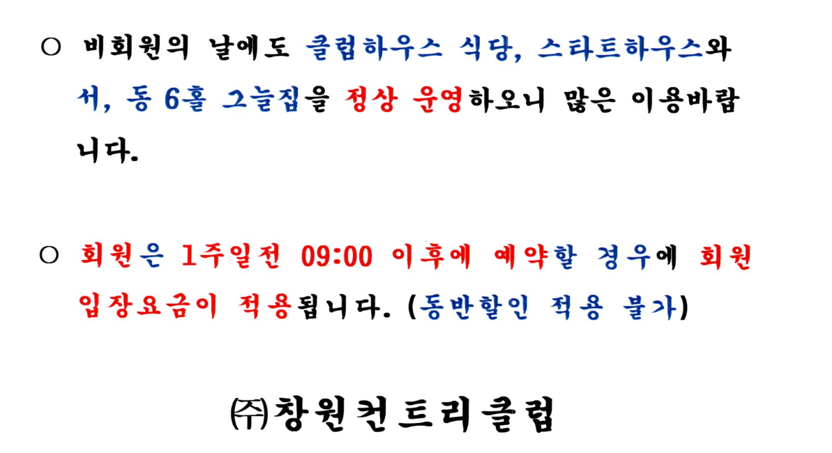 창원1-1.png