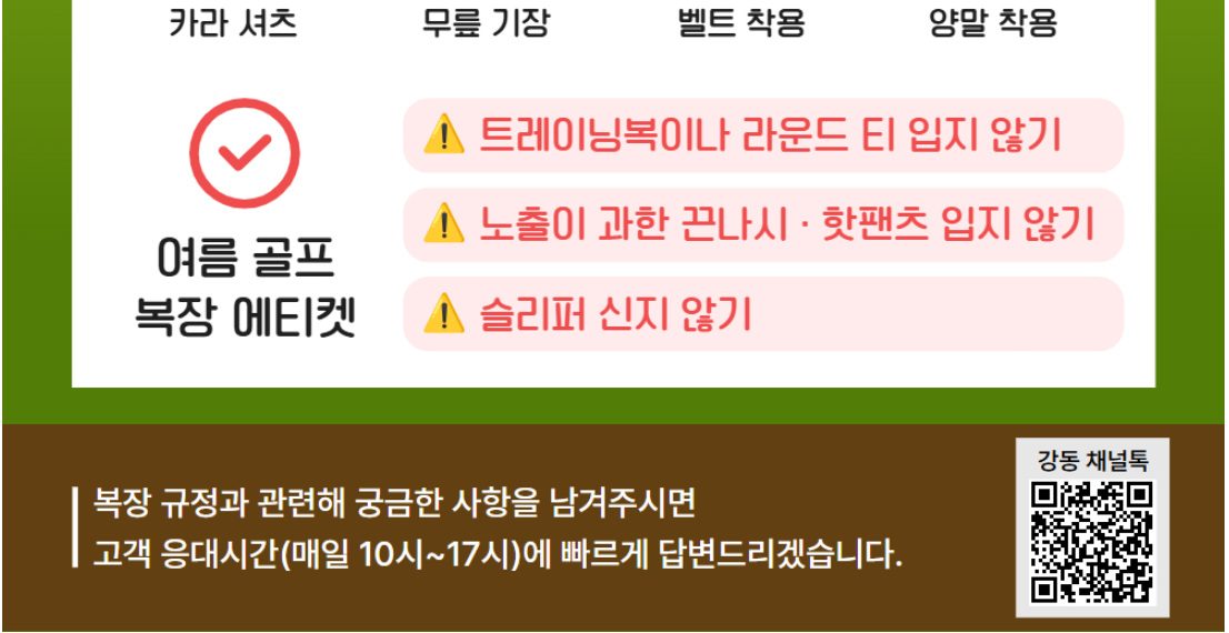 강동1-2.png
