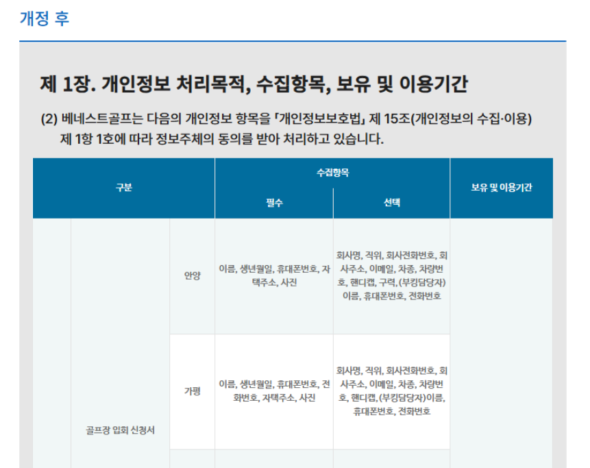 동래1-6.png