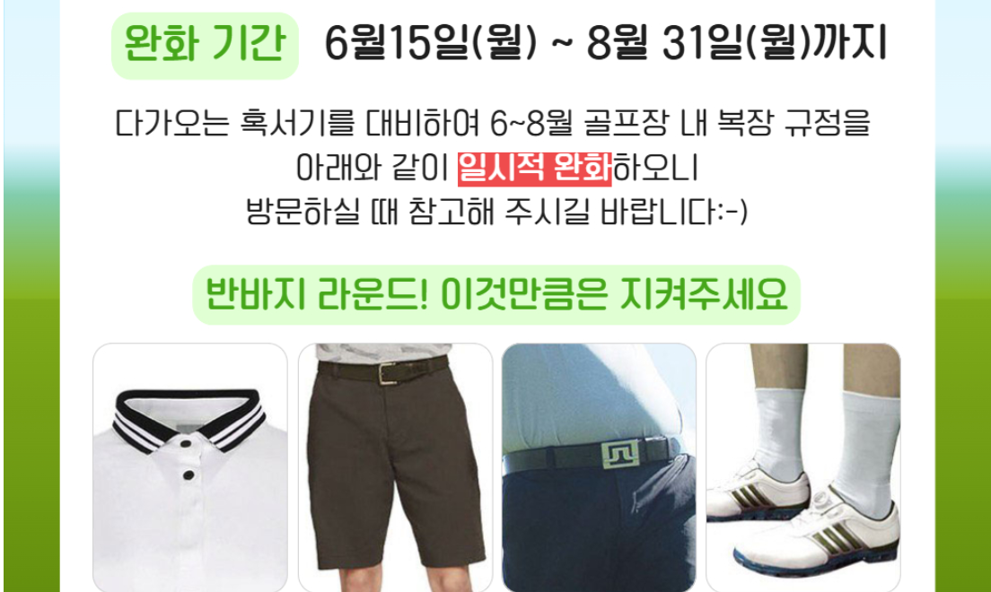 강동1-1.png