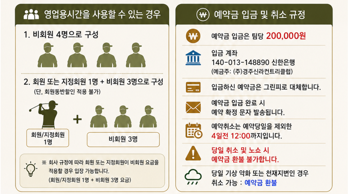 경주1-1.png