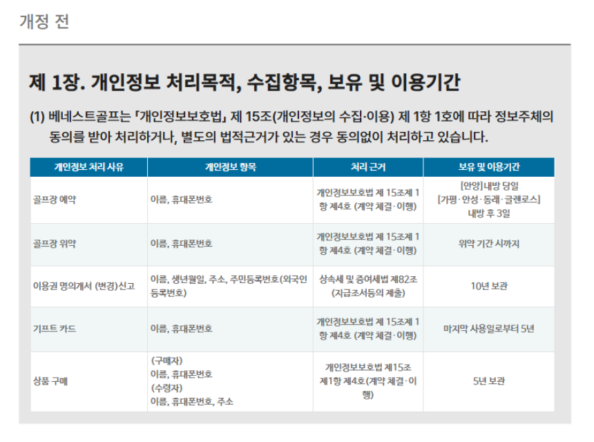 동래1-1.png