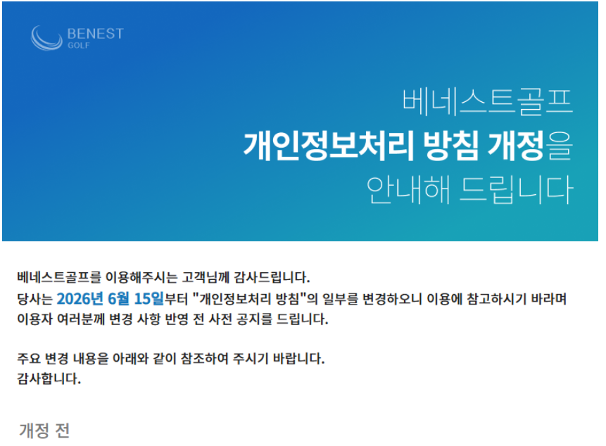 동래1.png
