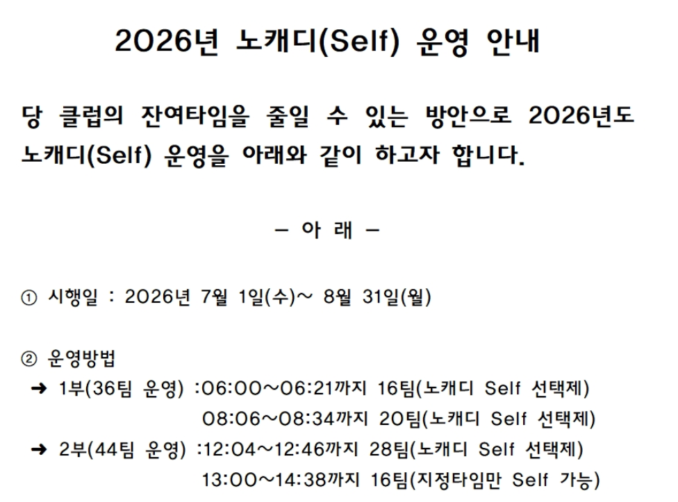경주2.png