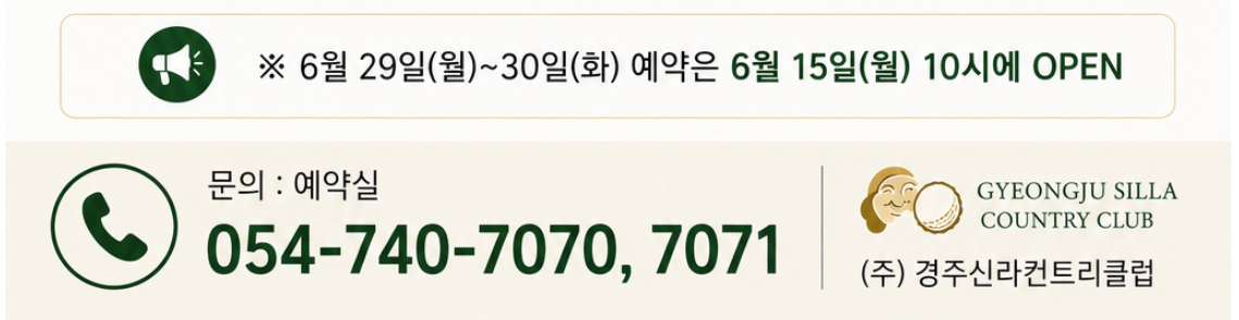 경주1-2.png