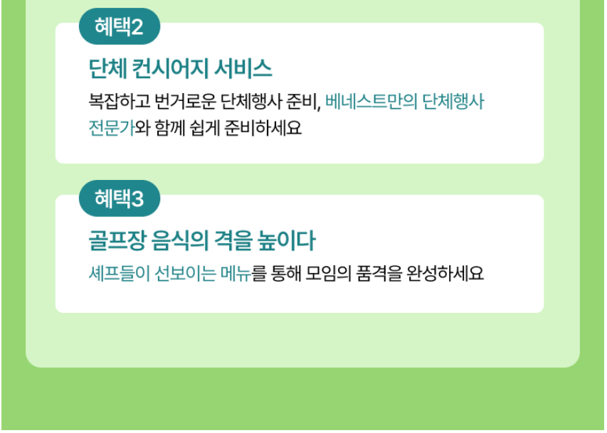 동래1-3.png