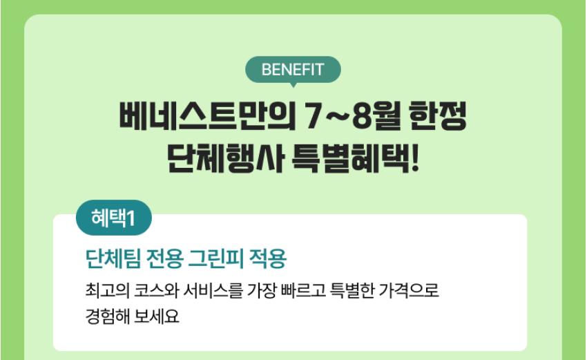 동래1-2.png