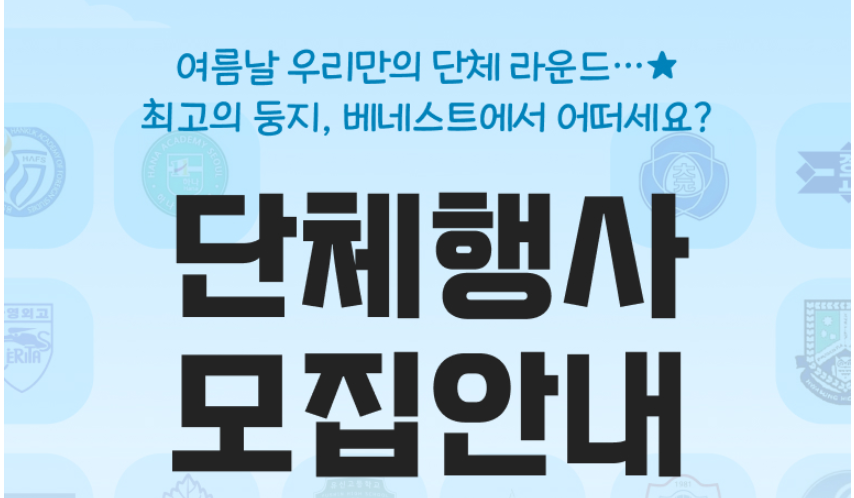 동래1.png