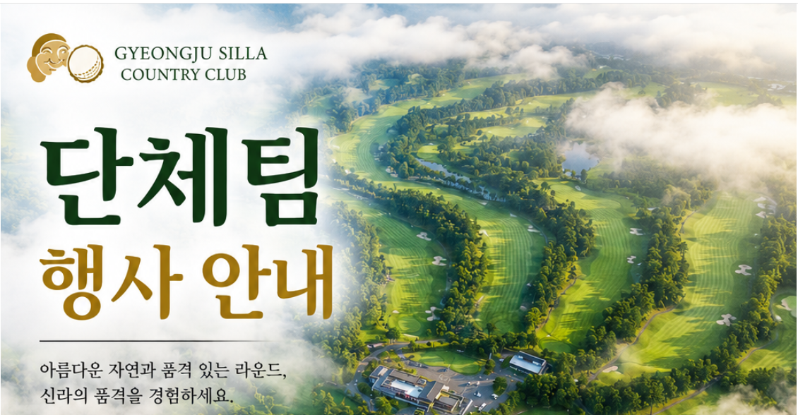 경주1.png