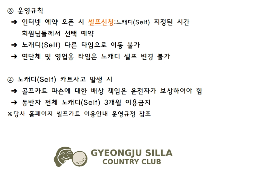 경주2-1.png