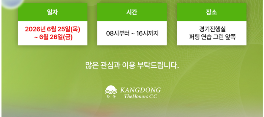 강동1-1.png