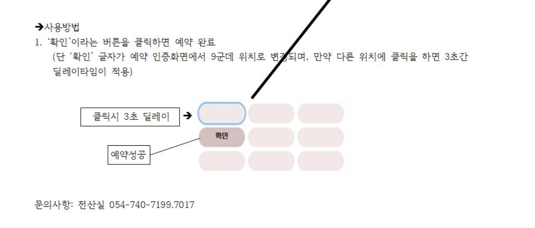 경주3-2.png