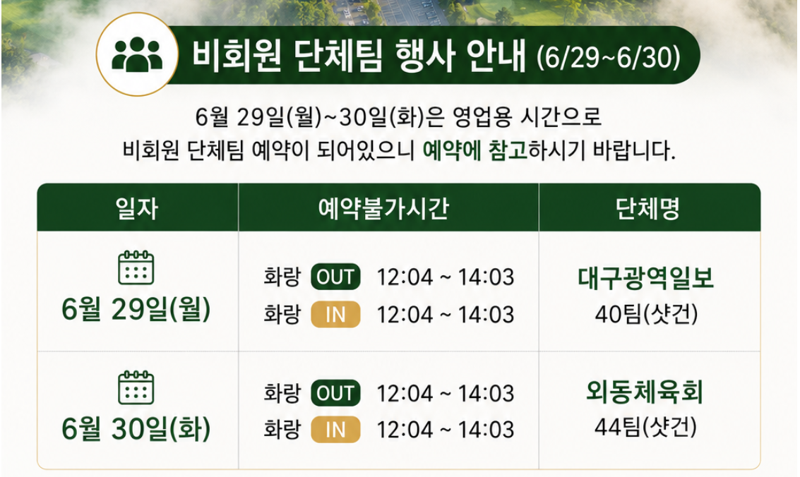 경주1-1.png