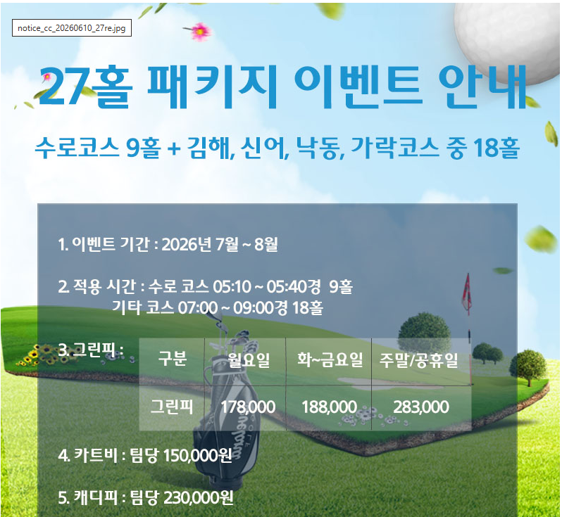 가야1.png