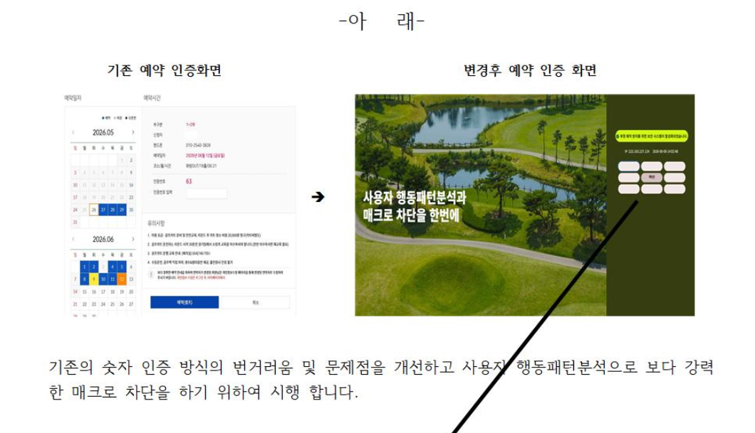 경주3-1.png