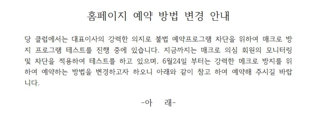 경주3.png