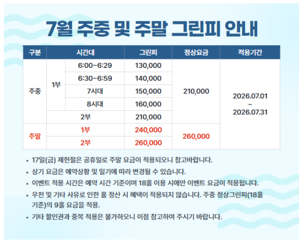 드비치.png