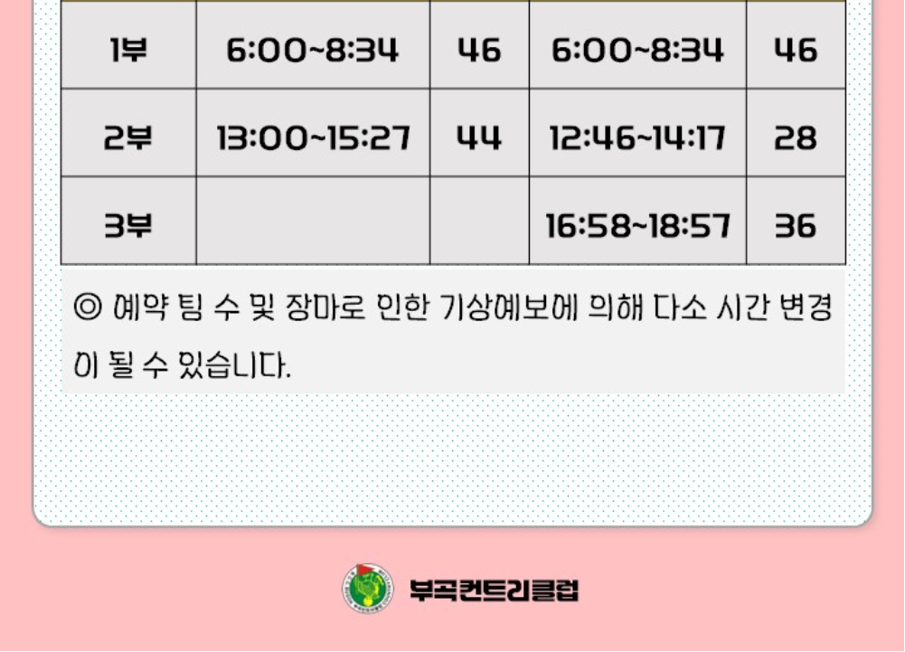 부곡1-1.png