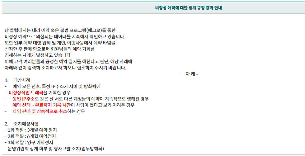 통도.png