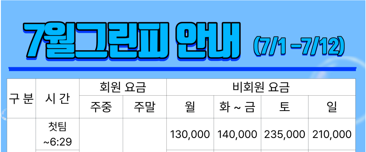 용원1.png
