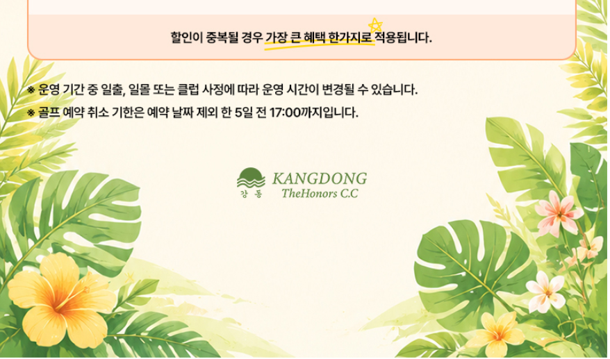 강동1-3.png