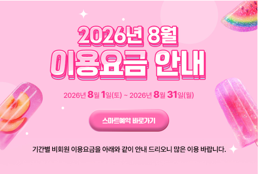 강동2.png