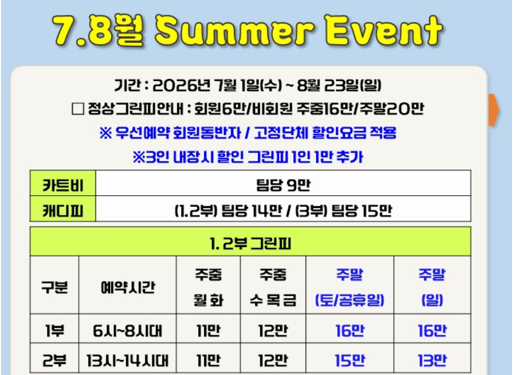 부곡3.png