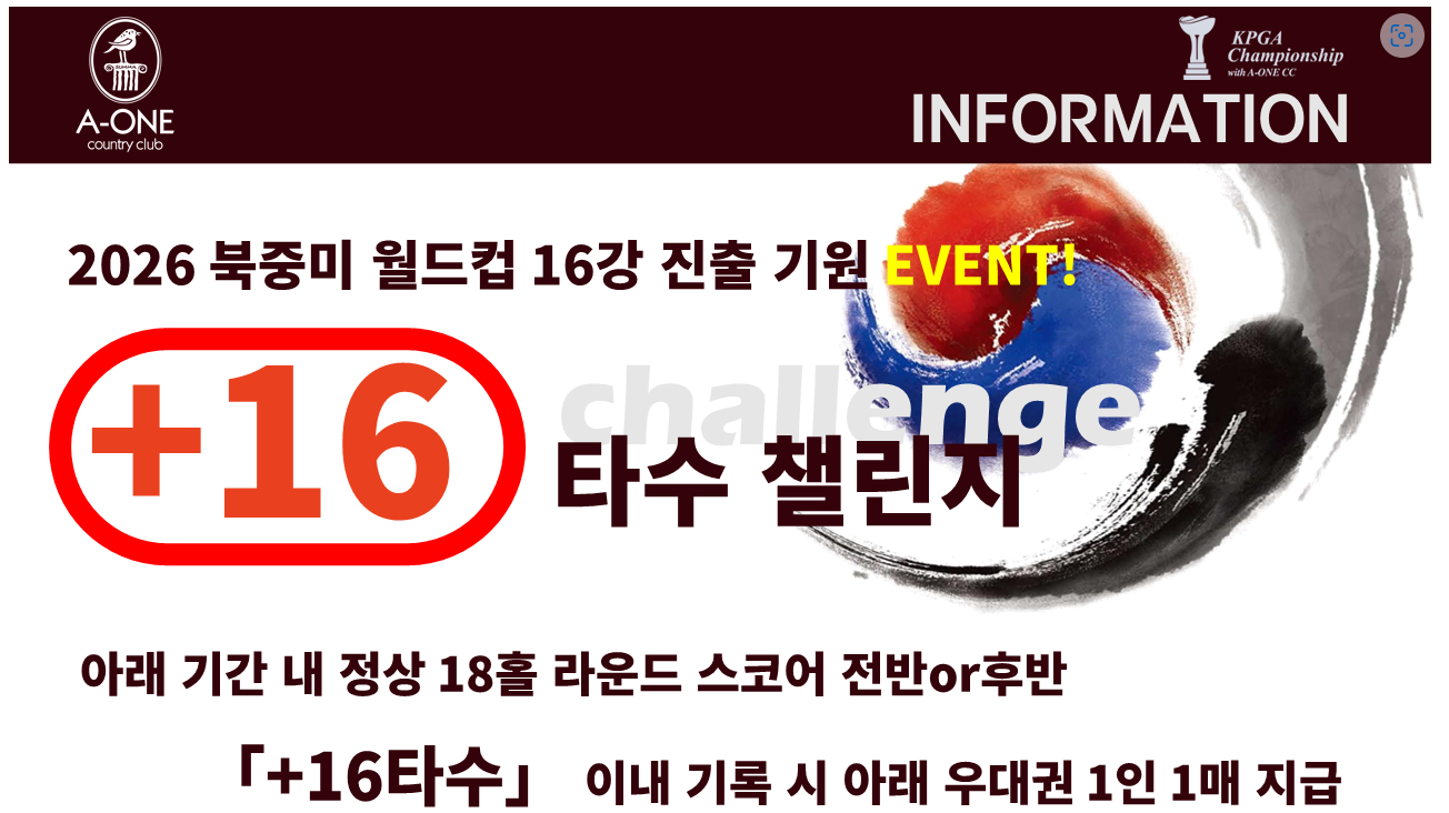 에이원1.png