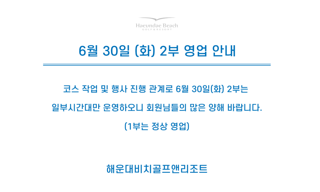 해운대비치1.png