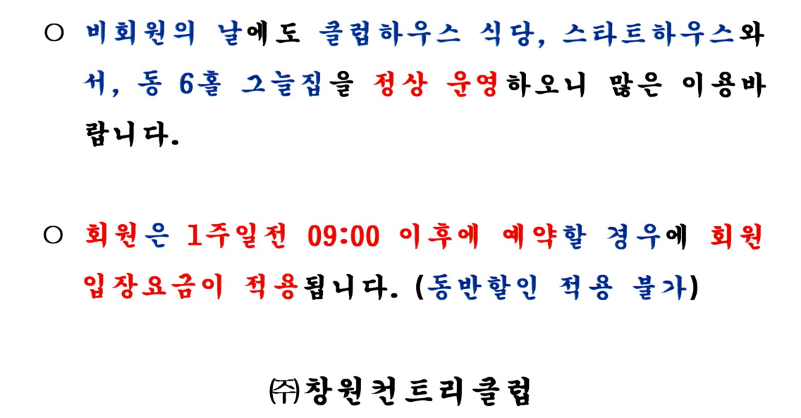 창원1-1.png