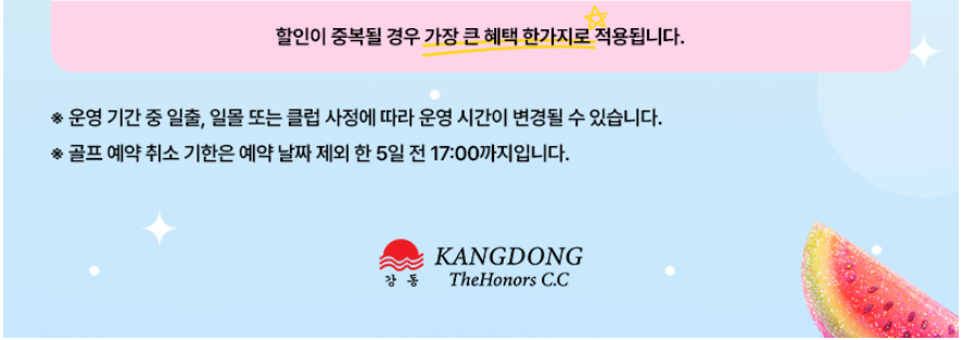 강동2-3.png