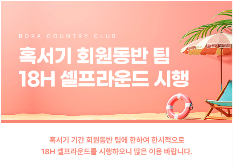 보라3.png
