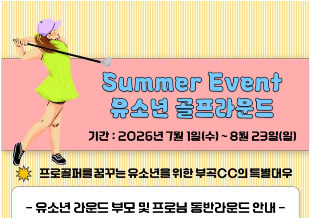 부곡2.png