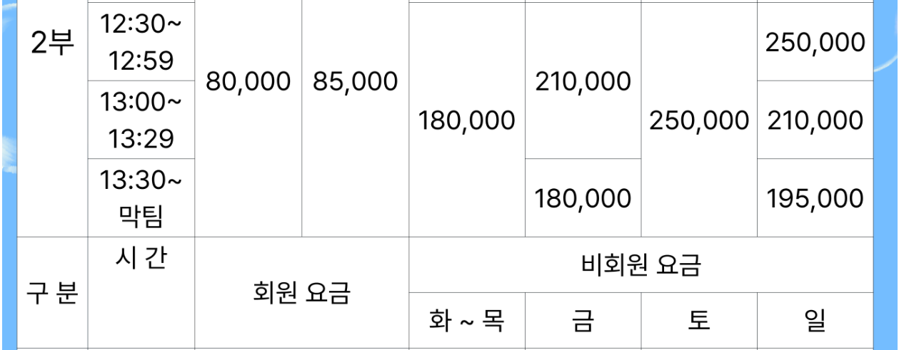 용원1-2.png