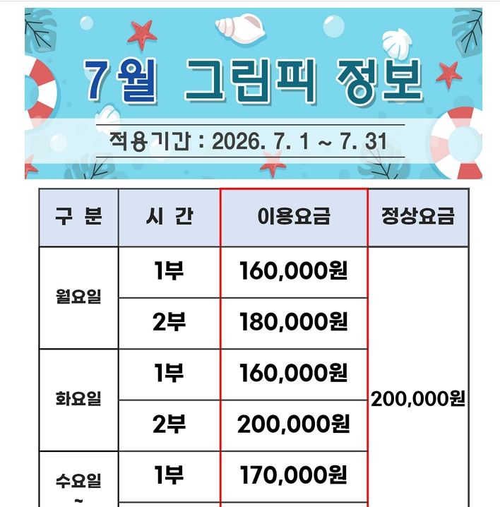 아시아드1.png