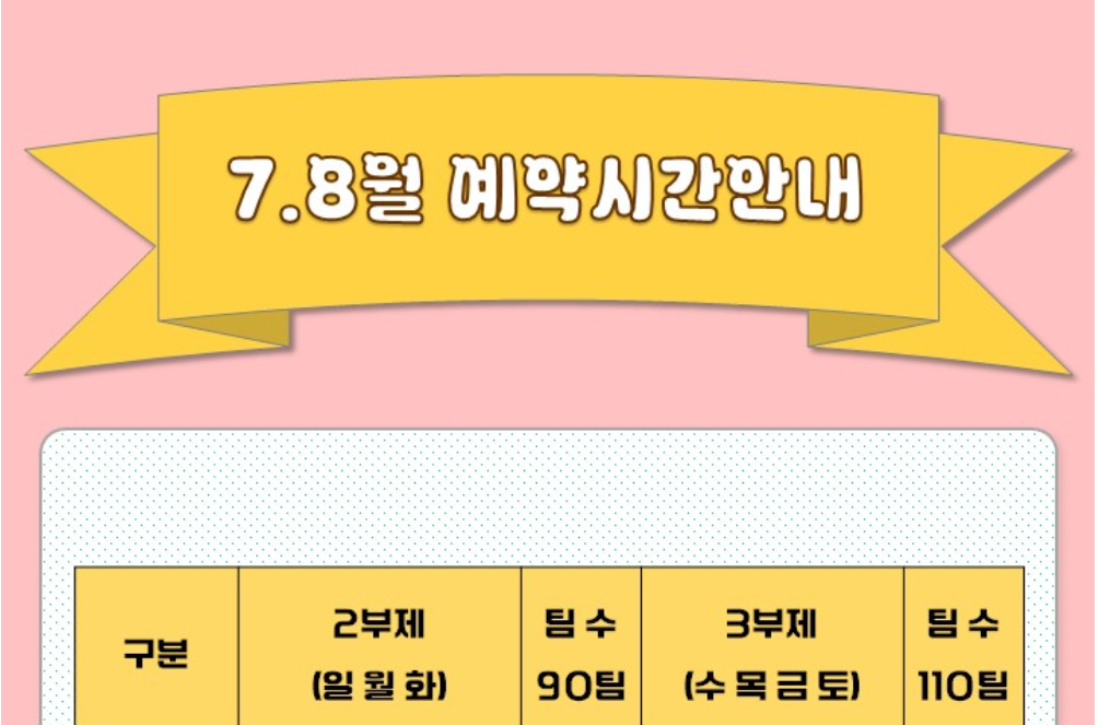 부곡1.png